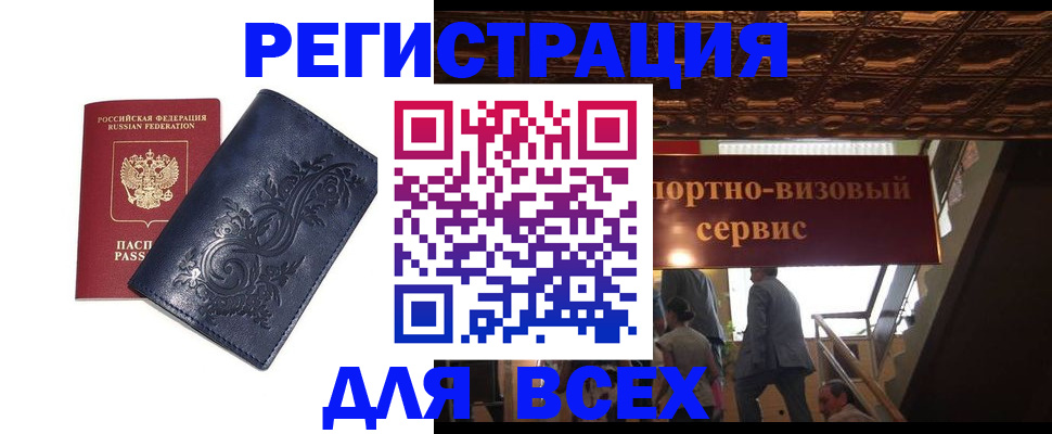 форма 3 в Ельне